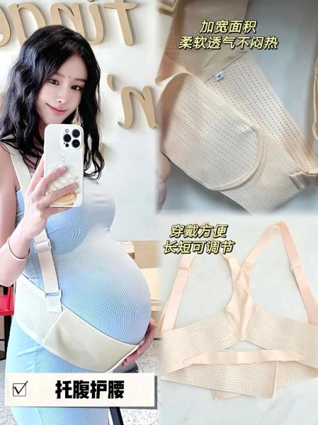 孕妇一站起来肚子就紧正常吗_怎么缓解发硬-第2张图片-星辰妙记