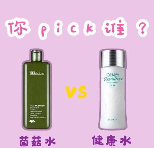 孕妇能用菌菇水吗_菌菇水成分安全吗-第3张图片-星辰妙记 孕妇能用菌菇水吗_菌菇水成分安全吗-第3张图片-星辰妙记