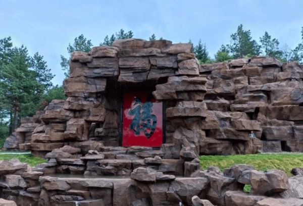 宝清马鞍山怎么去_宝清马鞍山有什么好玩的-第2张图片-星辰妙记