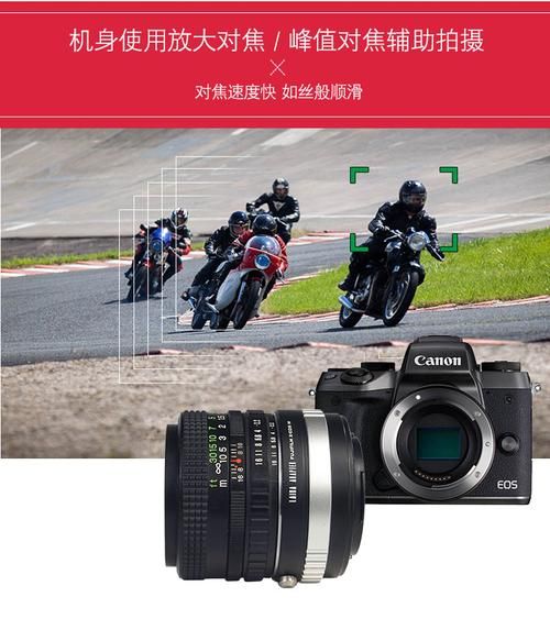 富士口镜头能转接佳能吗_富士口镜头画质怎么样-第3张图片-星辰妙记