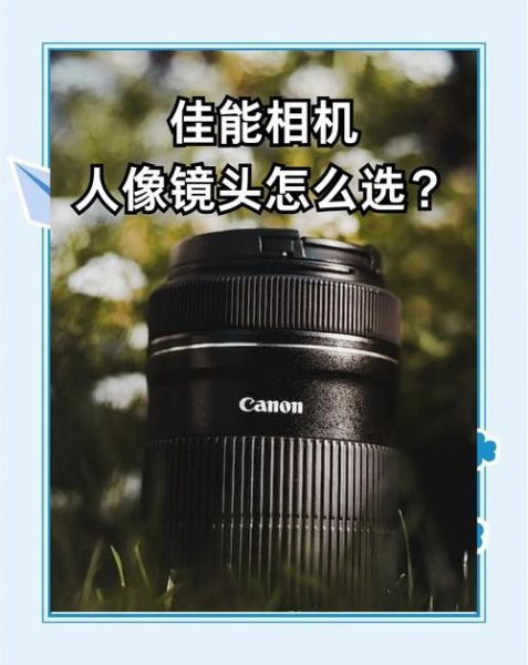 人像镜头和风光镜头有什么区别_怎么选-第3张图片-星辰妙记
