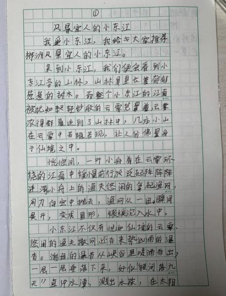 如何寻找写作方向_寻找方向作文怎么写-第2张图片-星辰妙记