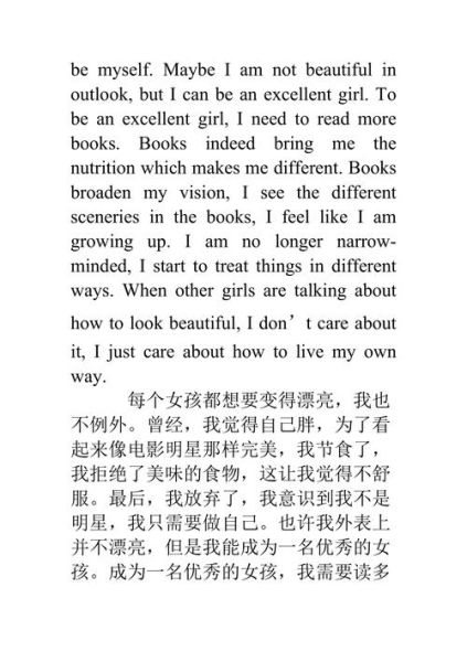 how_to_write_english_composition_80_words-第2张图片-星辰妙记