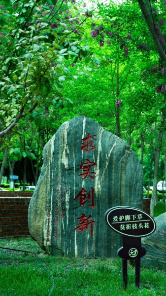 兰州理工大学地址在哪里_怎么去最方便-第1张图片-星辰妙记