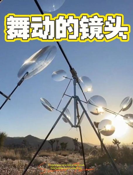 动接动镜头是什么_动接动镜头怎么拍-第1张图片-星辰妙记