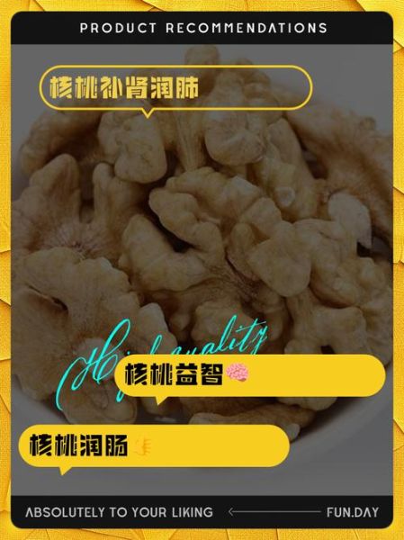 孕妇可以吃生核桃吗_生核桃对胎儿有什么好处-第3张图片-星辰妙记