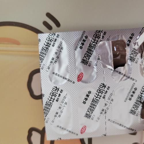 孕妇能吃布洛芬缓释胶囊吗_怀孕吃布洛芬对胎儿有影响吗-第2张图片-星辰妙记