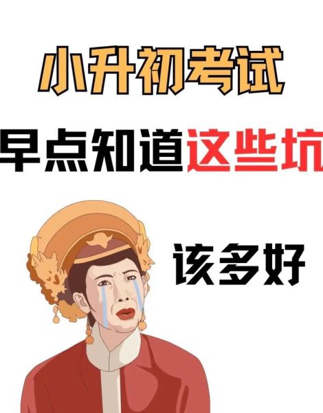 考试粗心怎么办_如何避免粗心丢分-第1张图片-星辰妙记 考试粗心怎么办_如何避免粗心丢分-第1张图片-星辰妙记