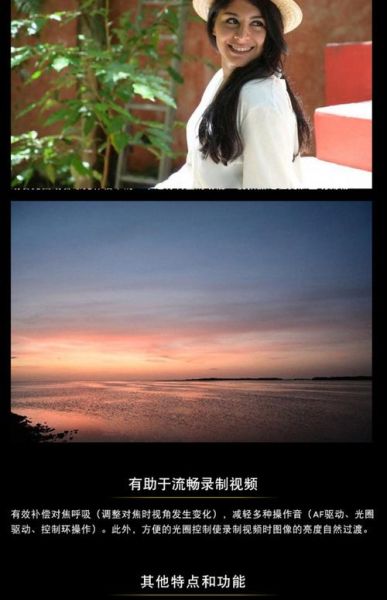 24240镜头适合拍什么_24240镜头画质怎么样-第2张图片-星辰妙记