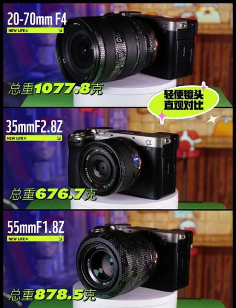索尼小镜头哪款好_索尼小镜头怎么选-第1张图片-星辰妙记