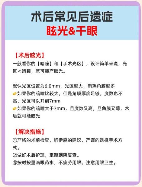 如何去除镜头眩光_镜头眩光后期修复方法-第2张图片-星辰妙记