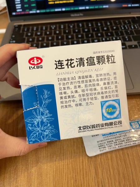 孕妇感冒能吃药吗_孕妇感冒吃什么药安全-第1张图片-星辰妙记