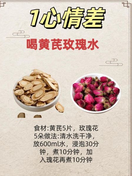 孕妇可以喝黄芪水吗_黄芪水对胎儿有影响吗-第3张图片-星辰妙记 孕妇可以喝黄芪水吗_黄芪水对胎儿有影响吗-第3张图片-星辰妙记