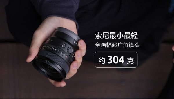 800定焦镜头值得买吗_800mm定焦镜头适合拍什么-第2张图片-星辰妙记