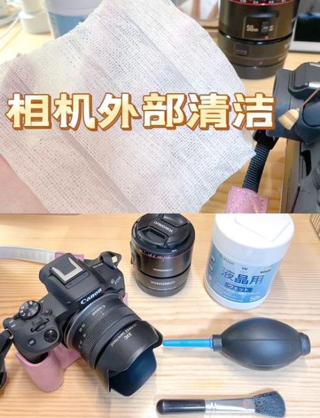 镜头内壁有灰尘怎么办_如何清洁镜头内壁-第1张图片-星辰妙记