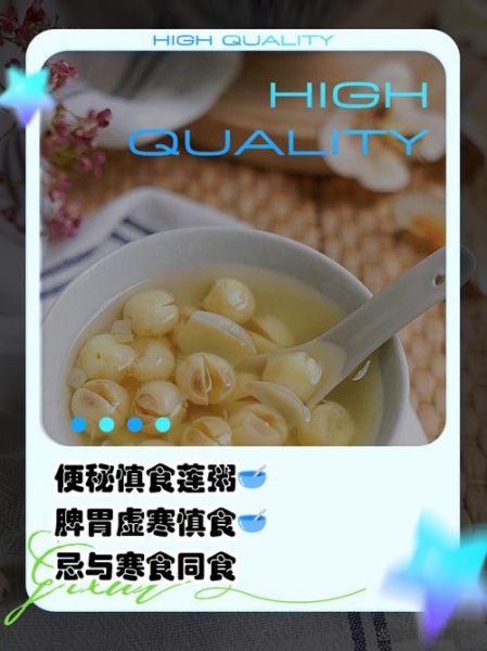 莲子百合孕妇可以吃吗_孕期吃莲子百合的禁忌-第2张图片-星辰妙记