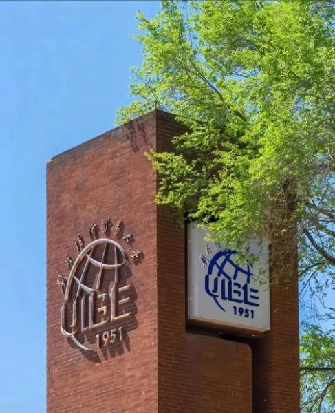 对外经济贸易大学是985还是211_如何区分-第1张图片-星辰妙记 对外经济贸易大学是985还是211_如何区分-第1张图片-星辰妙记