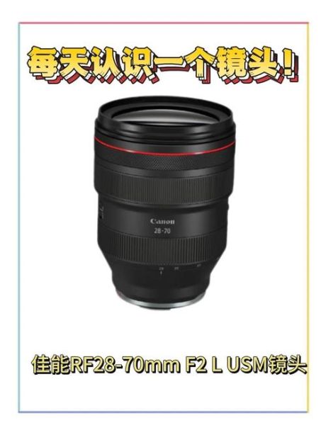 佳能最好的镜头是哪几款_佳能RF镜头怎么选-第2张图片-星辰妙记