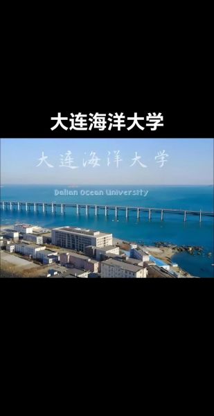上海海洋大学排名怎么样_上海海洋大学全国第几名-第2张图片-星辰妙记 上海海洋大学排名怎么样_上海海洋大学全国第几名-第2张图片-星辰妙记