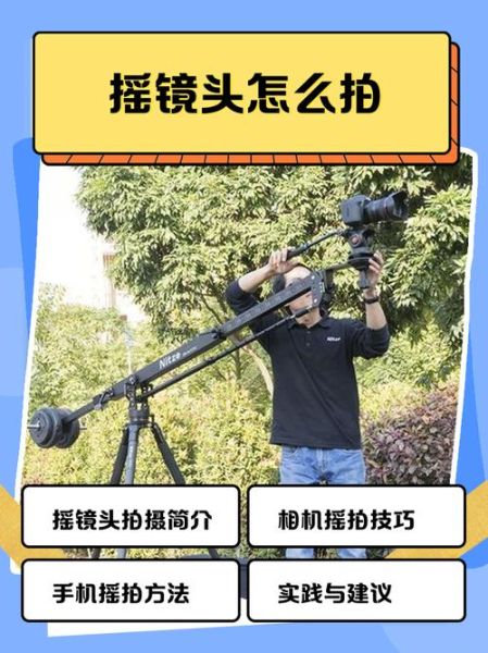 什么是主镜头_主镜头怎么拍-第2张图片-星辰妙记