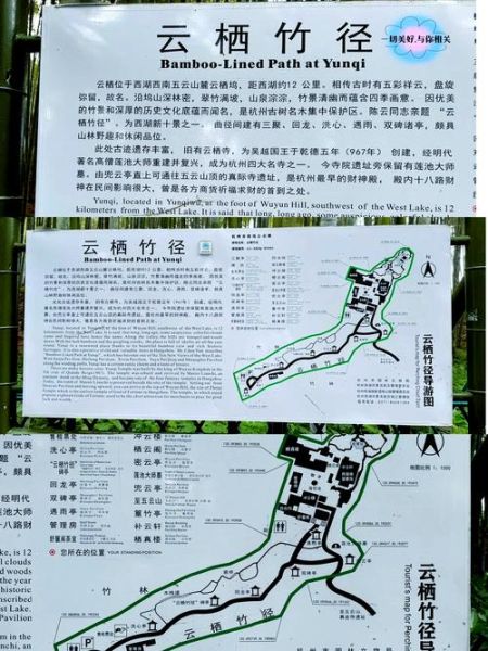 云栖竹径怎么去_云栖竹径门票多少钱-第1张图片-星辰妙记