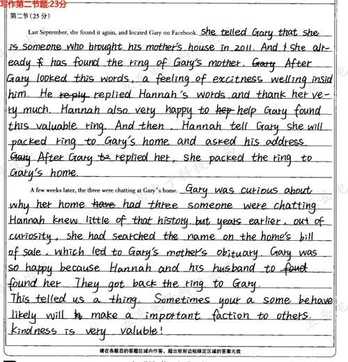 高考英语作文怎么写_如何拿满分-第2张图片-星辰妙记