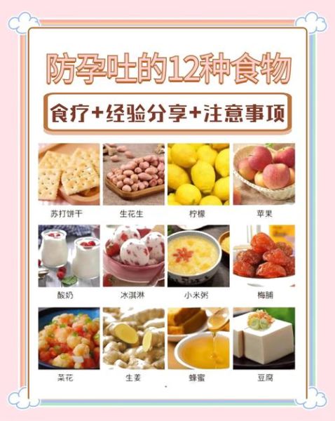 孕妇胃不舒服怎么缓解_孕早期胃胀气吃什么好-第1张图片-星辰妙记 孕妇胃不舒服怎么缓解_孕早期胃胀气吃什么好-第1张图片-星辰妙记