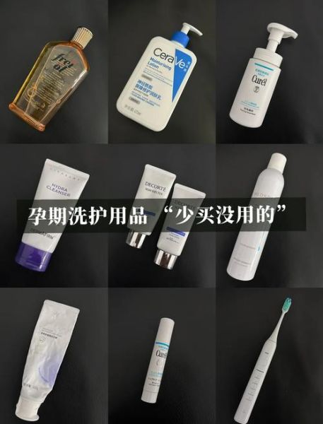 孕妇用品有哪些_孕妇用品怎么选-第2张图片-星辰妙记 孕妇用品有哪些_孕妇用品怎么选-第2张图片-星辰妙记