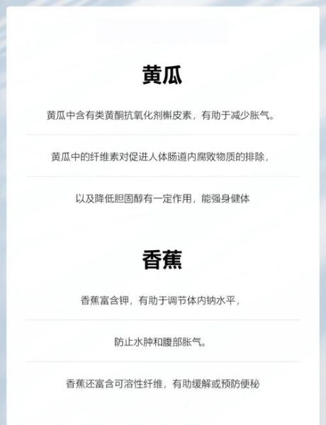 孕妇胃不舒服怎么缓解_孕早期胃胀气吃什么好-第3张图片-星辰妙记 孕妇胃不舒服怎么缓解_孕早期胃胀气吃什么好-第3张图片-星辰妙记