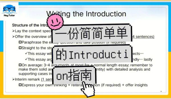 trust_deficit_essay_structure-第2张图片-星辰妙记