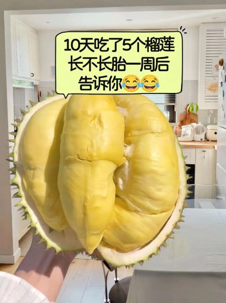 孕妇吃榴莲长胎吗_榴莲对胎儿发育的影响-第3张图片-星辰妙记 孕妇吃榴莲长胎吗_榴莲对胎儿发育的影响-第3张图片-星辰妙记