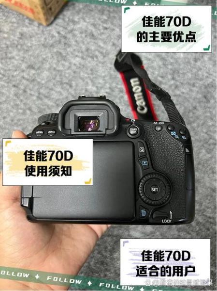 70d镜头怎么选_佳能70d镜头推荐-第3张图片-星辰妙记
