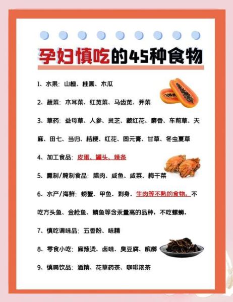 米谷菜孕妇能吃吗_孕期饮食安全指南-第1张图片-星辰妙记