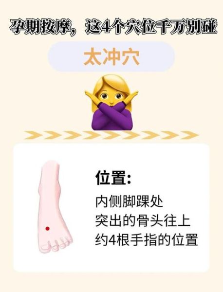 孕妇能不能按摩_孕妇按摩安全吗-第1张图片-星辰妙记