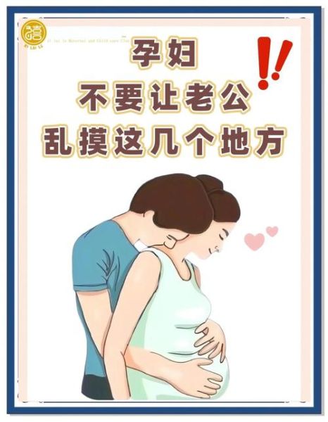 孕妇能不能按摩_孕妇按摩安全吗-第3张图片-星辰妙记