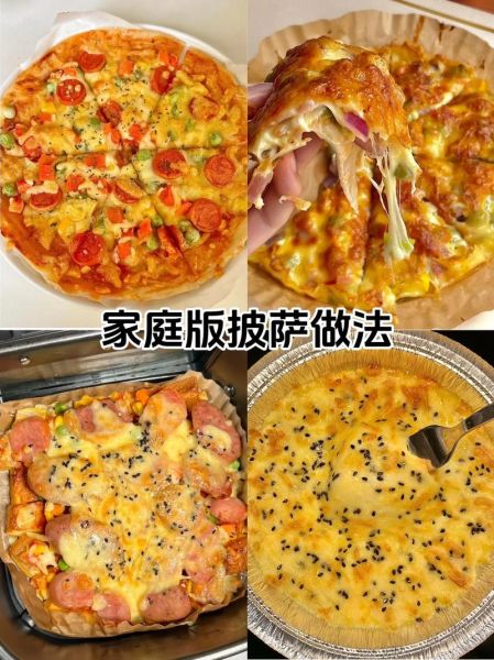 孕妇可以吃披萨吗_孕妇披萨安全做法-第1张图片-星辰妙记