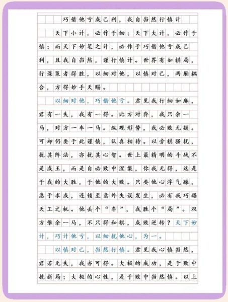 湖北高考作文题怎么写_2013年材料作文立意技巧-第2张图片-星辰妙记