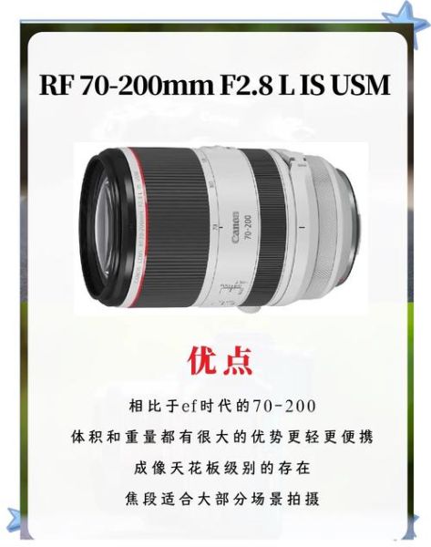 佳能镜头排名_哪款最值得入手-第2张图片-星辰妙记 佳能镜头排名_哪款最值得入手-第2张图片-星辰妙记