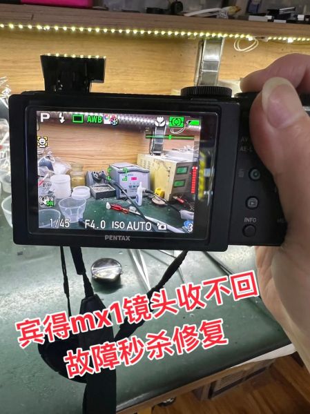 宾得镜头怎么拆_宾得镜头拆解教程-第3张图片-星辰妙记