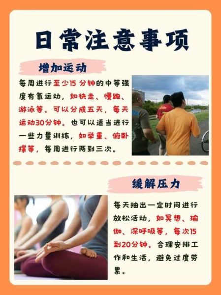 孕妇高压90低压60正常吗_孕期低血压怎么办-第3张图片-星辰妙记