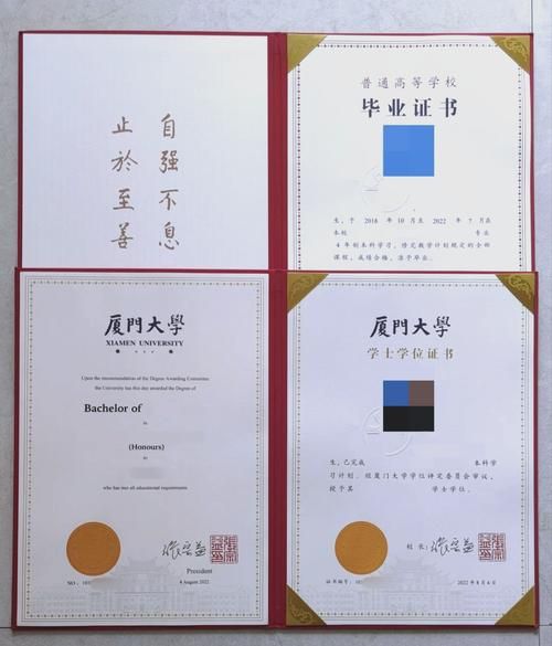 厦门大学马来西亚分校怎么样_申请条件-第3张图片-星辰妙记