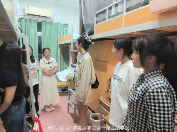 厦门大学宿舍怎么样_厦门大学宿舍费用多少-第2张图片-星辰妙记 厦门大学宿舍怎么样_厦门大学宿舍费用多少-第2张图片-星辰妙记