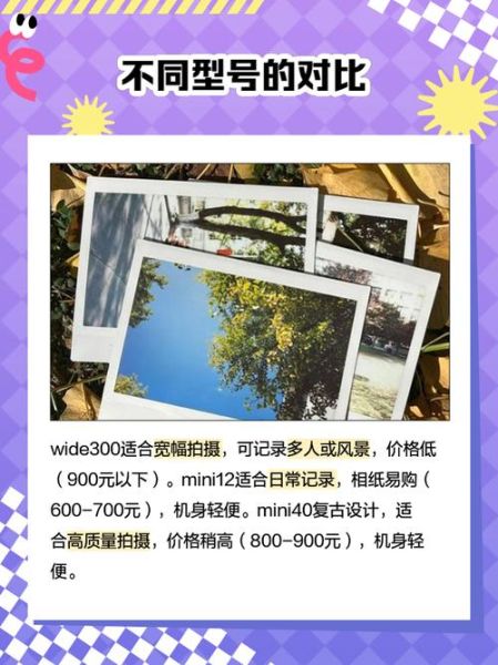 宽幅镜头怎么选_宽幅镜头适合拍什么-第1张图片-星辰妙记