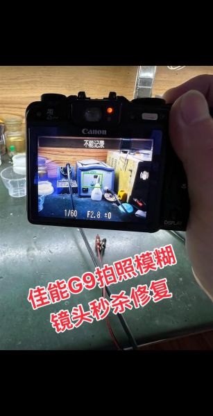 相机镜头模糊怎么办_镜头模糊怎么修复-第2张图片-星辰妙记