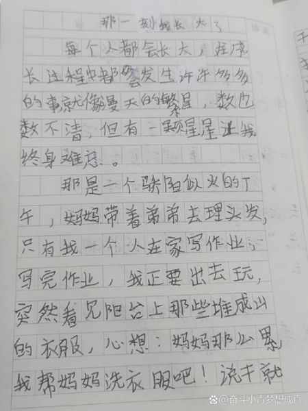五年级作文怎么写_450字作文如何扩写到800字-第3张图片-星辰妙记 五年级作文怎么写_450字作文如何扩写到800字-第3张图片-星辰妙记