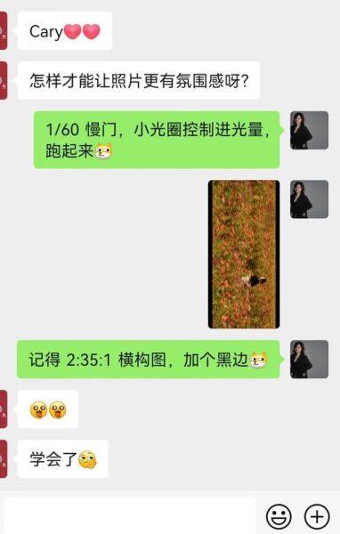 单镜头拍摄技巧_如何用一部手机拍出电影感-第2张图片-星辰妙记