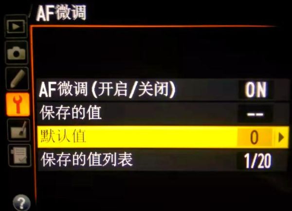 怎么测试镜头是否跑焦_镜头跑焦测试方法-第1张图片-星辰妙记