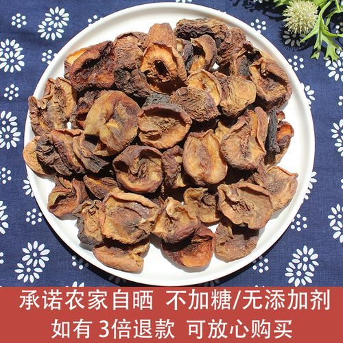 孕妇能吃桃干吗_孕早期可以吃桃干吗-第2张图片-星辰妙记 孕妇能吃桃干吗_孕早期可以吃桃干吗-第2张图片-星辰妙记