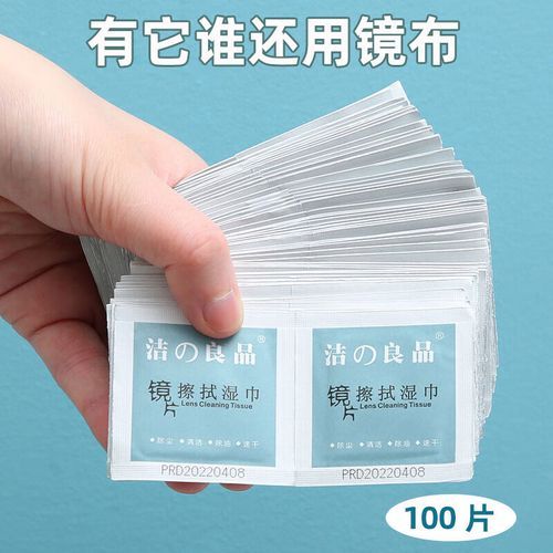 餐巾纸擦镜头会刮花吗_如何正确清洁相机镜头-第2张图片-星辰妙记