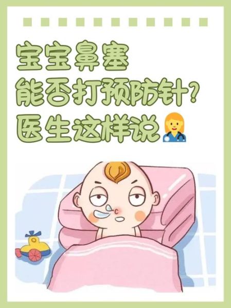 孕妇鼻塞胎儿会缺氧吗_孕期鼻炎影响宝宝吗-第3张图片-星辰妙记 孕妇鼻塞胎儿会缺氧吗_孕期鼻炎影响宝宝吗-第3张图片-星辰妙记